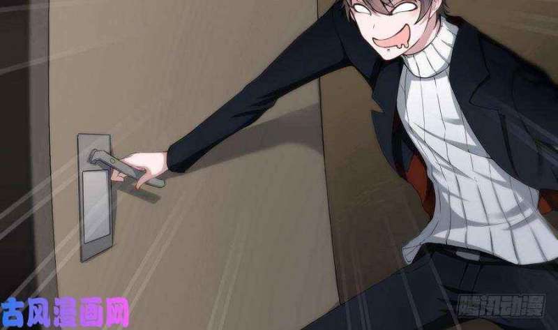 Super Keyboard Man Chapter 1 - halaman 28