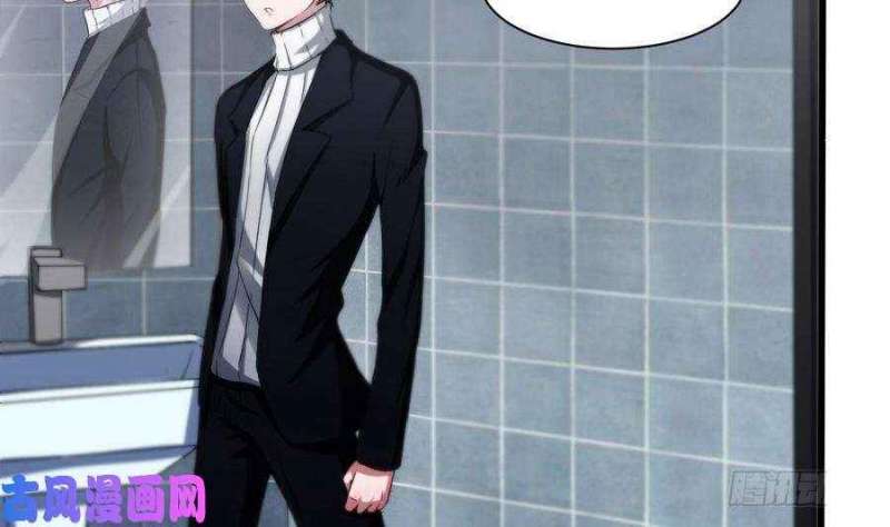 Super Keyboard Man Chapter 1 - halaman 38