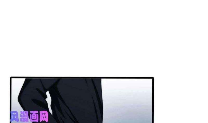 Super Keyboard Man Chapter 1 - halaman 44