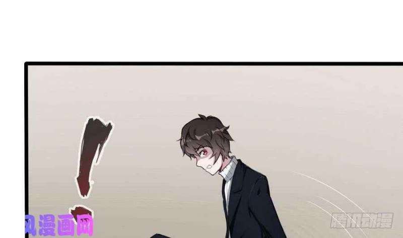 Super Keyboard Man Chapter 1 - halaman 49