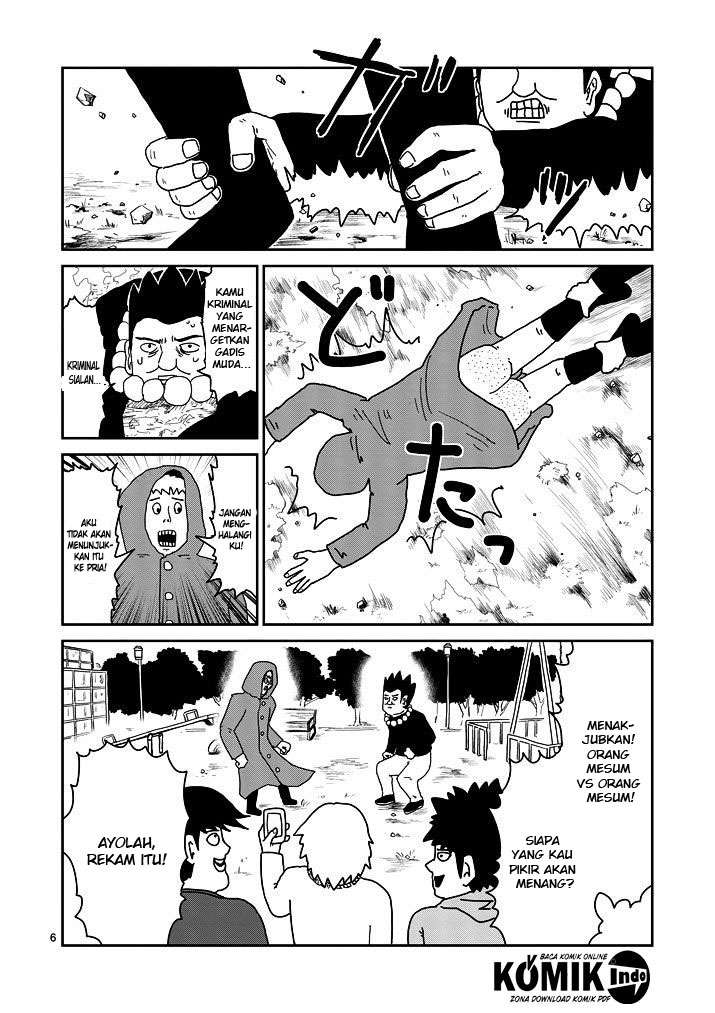 Super Keyboard Man Chapter 1 - halaman 7