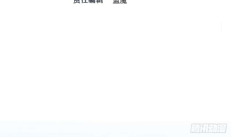 Super Keyboard Man Chapter 10 - halaman 4