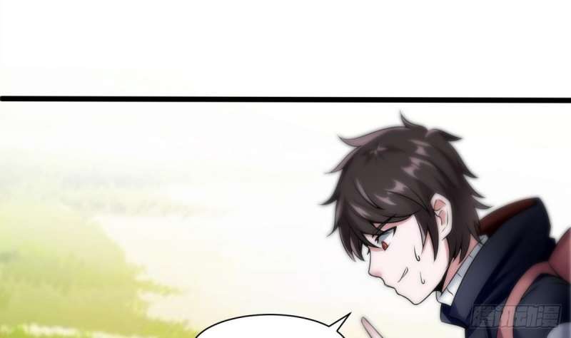 Super Keyboard Man Chapter 10 - halaman 53