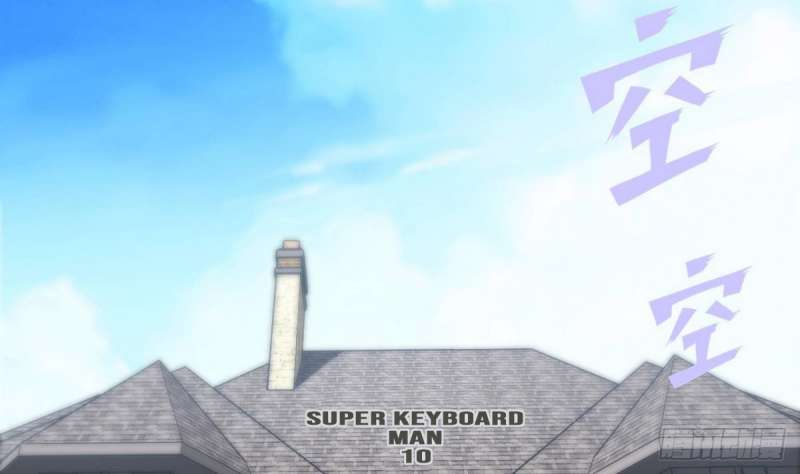 Super Keyboard Man Chapter 10 - halaman 7