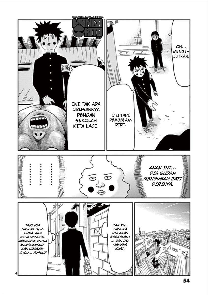Super Keyboard Man Chapter 100 - halaman 5