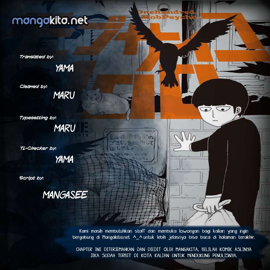 Super Keyboard Man Chapter 102 - halaman 1