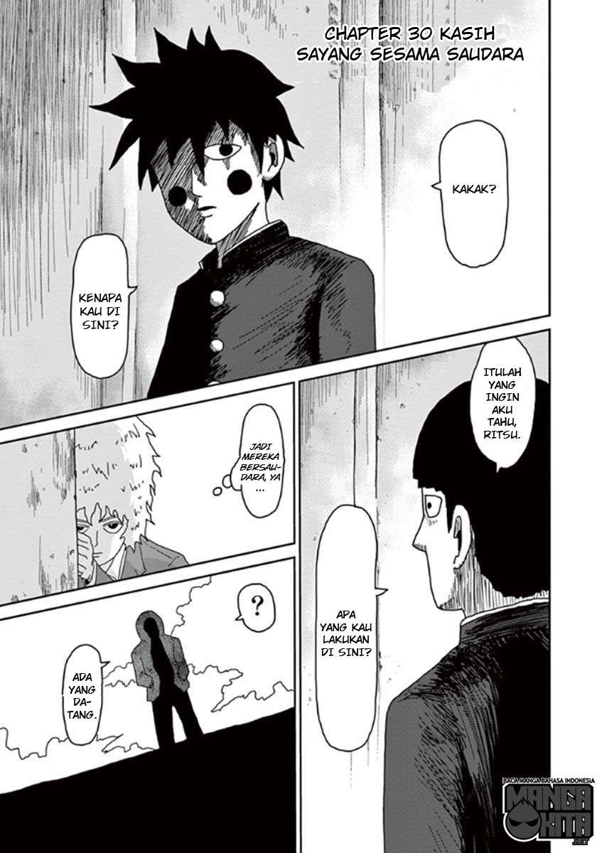 Super Keyboard Man Chapter 102 - halaman 2
