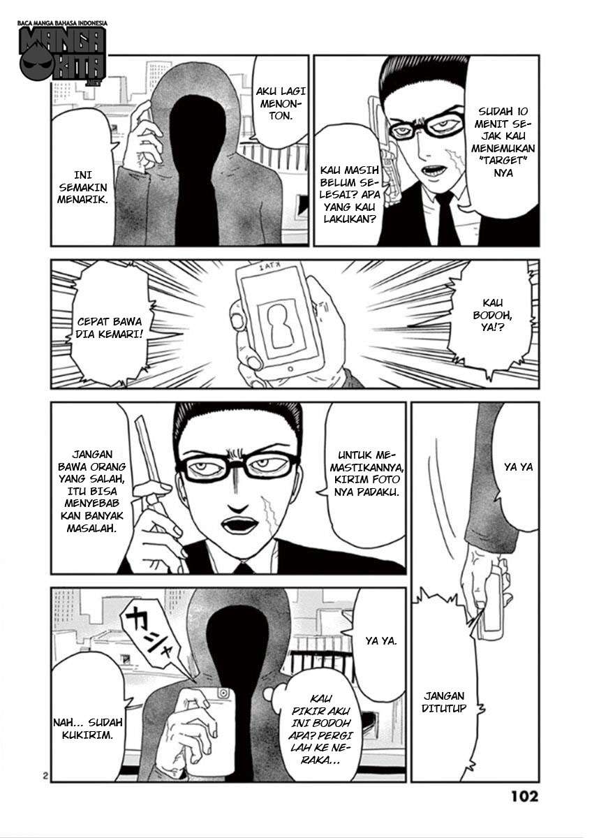 Super Keyboard Man Chapter 103 - halaman 3