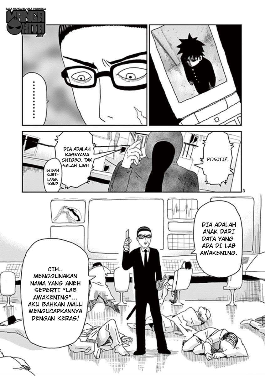 Super Keyboard Man Chapter 103 - halaman 4