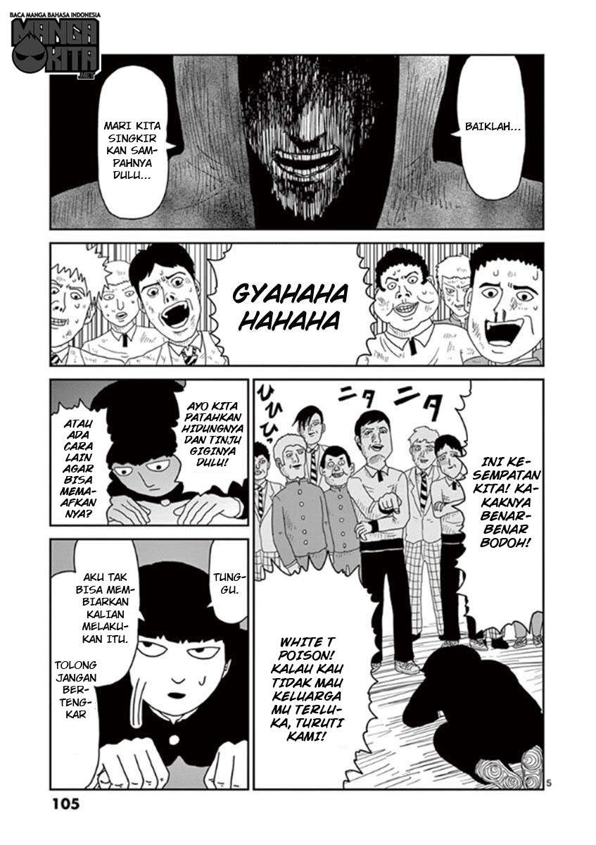 Super Keyboard Man Chapter 103 - halaman 6