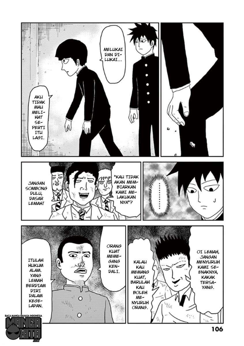 Super Keyboard Man Chapter 103 - halaman 7
