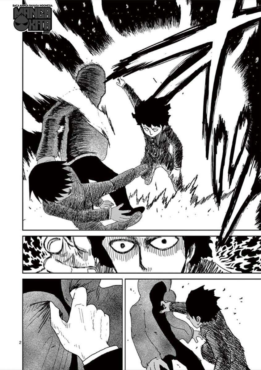 Super Keyboard Man Chapter 104 - halaman 3