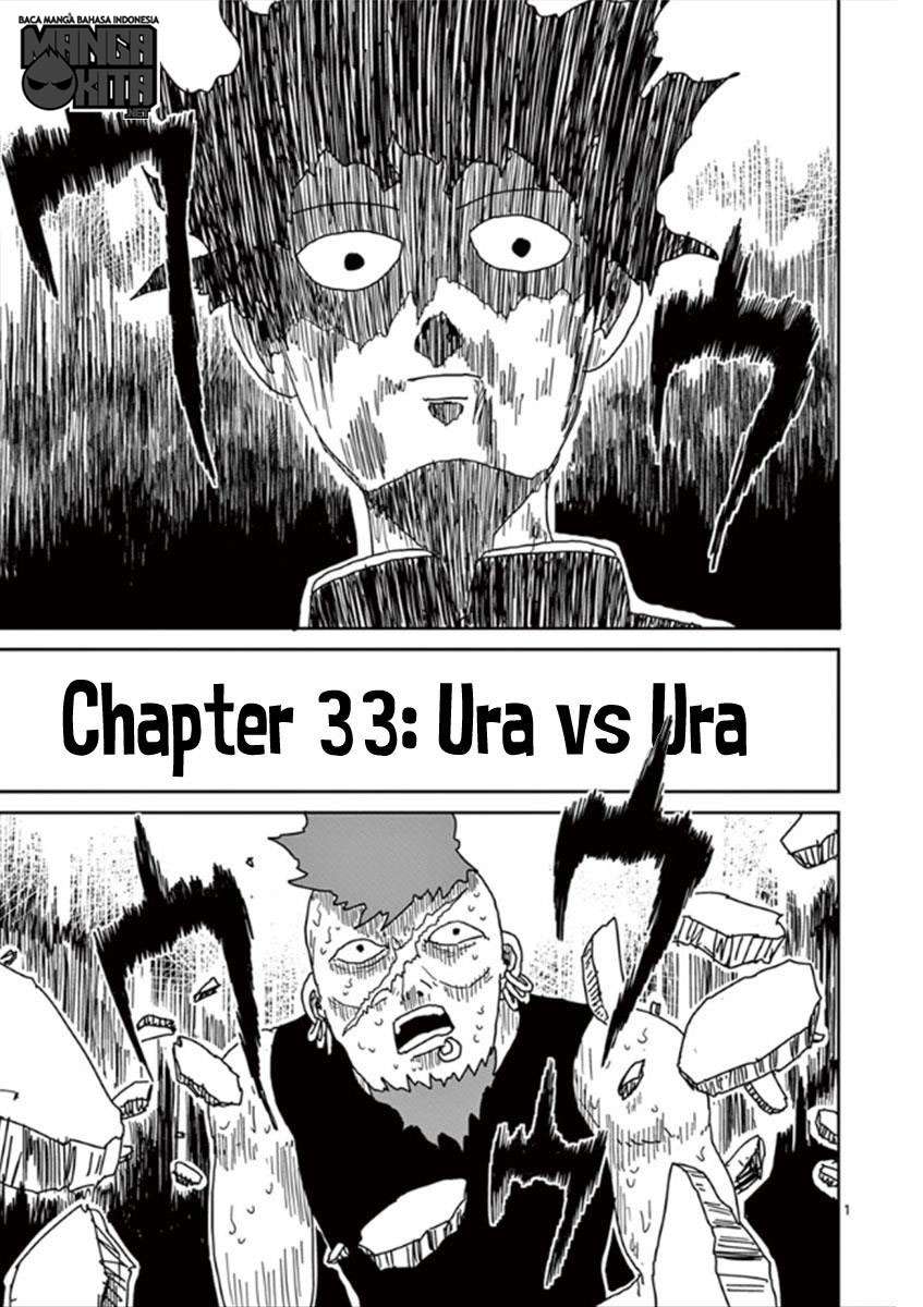 Super Keyboard Man Chapter 105 - halaman 2