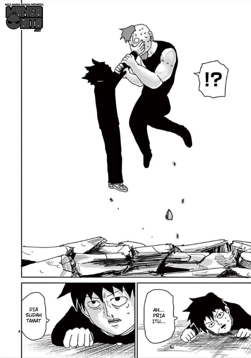 Super Keyboard Man Chapter 105 - halaman 5