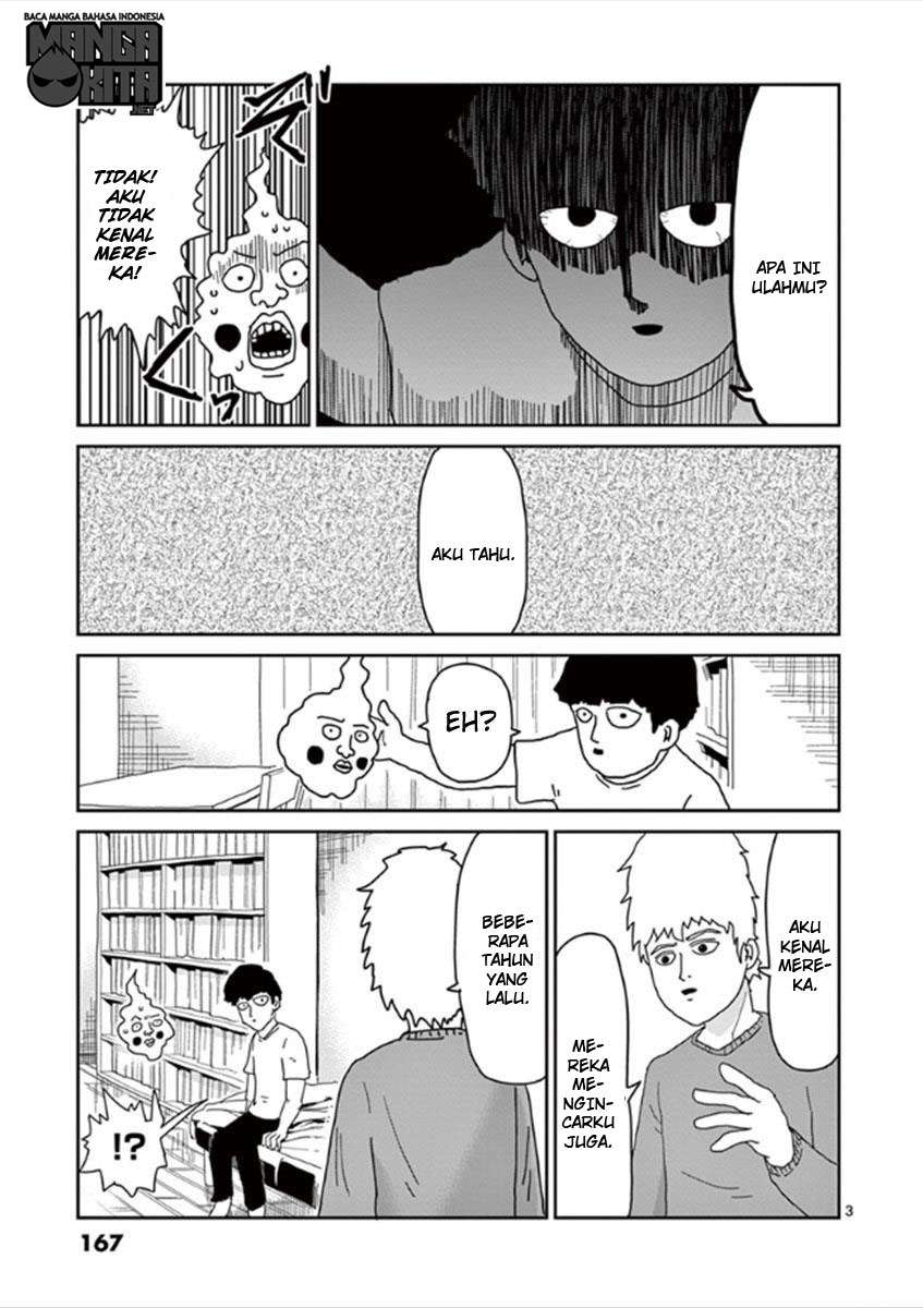 Super Keyboard Man Chapter 106 - halaman 4