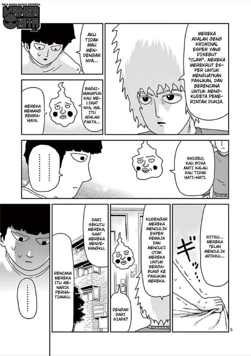 Super Keyboard Man Chapter 106 - halaman 6