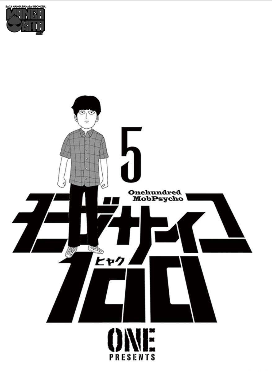 Super Keyboard Man Chapter 107 - halaman 3