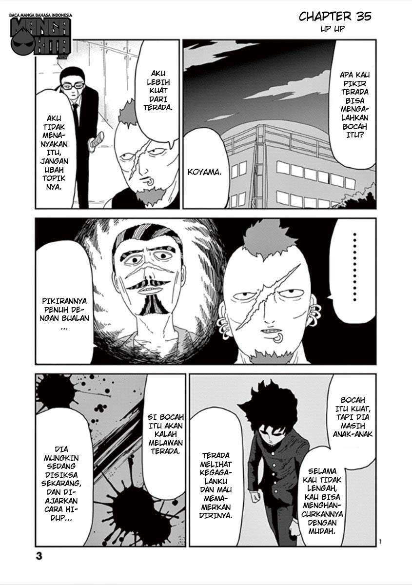 Super Keyboard Man Chapter 107 - halaman 5