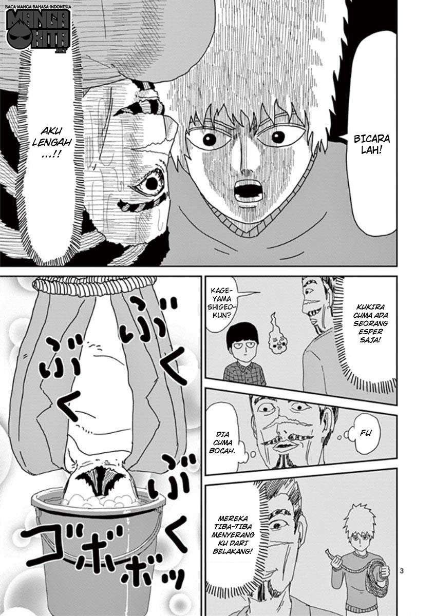 Super Keyboard Man Chapter 107 - halaman 7