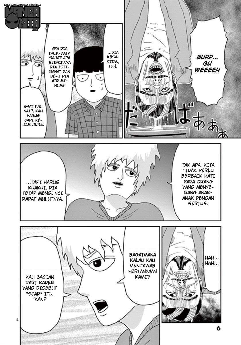 Super Keyboard Man Chapter 107 - halaman 8