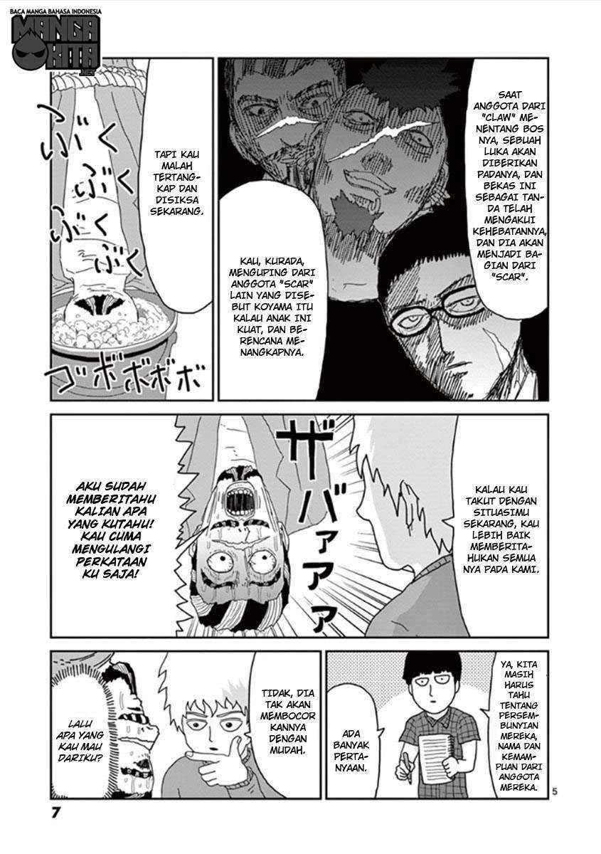 Super Keyboard Man Chapter 107 - halaman 9