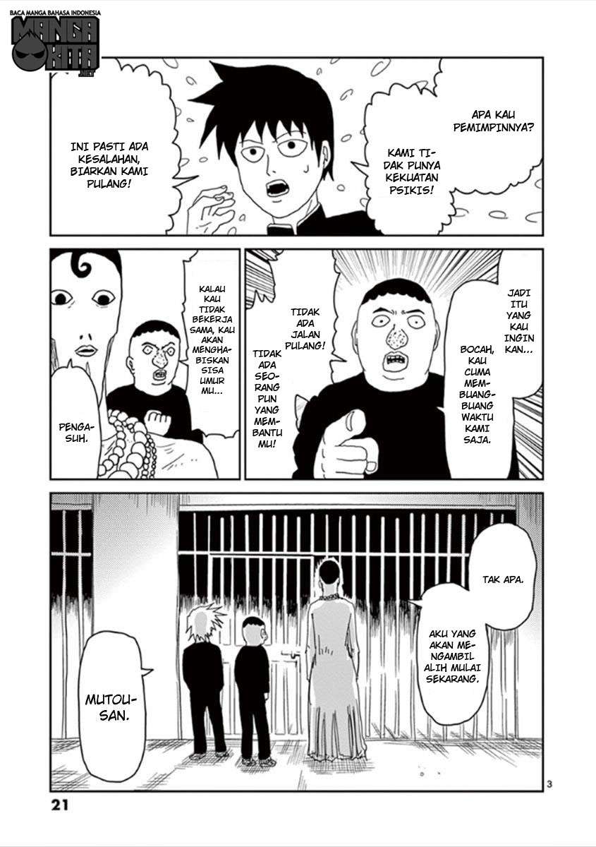 Super Keyboard Man Chapter 108 - halaman 3
