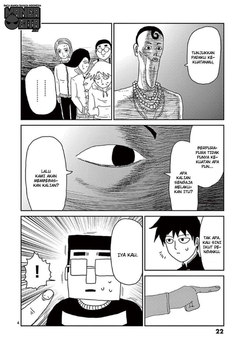 Super Keyboard Man Chapter 108 - halaman 4