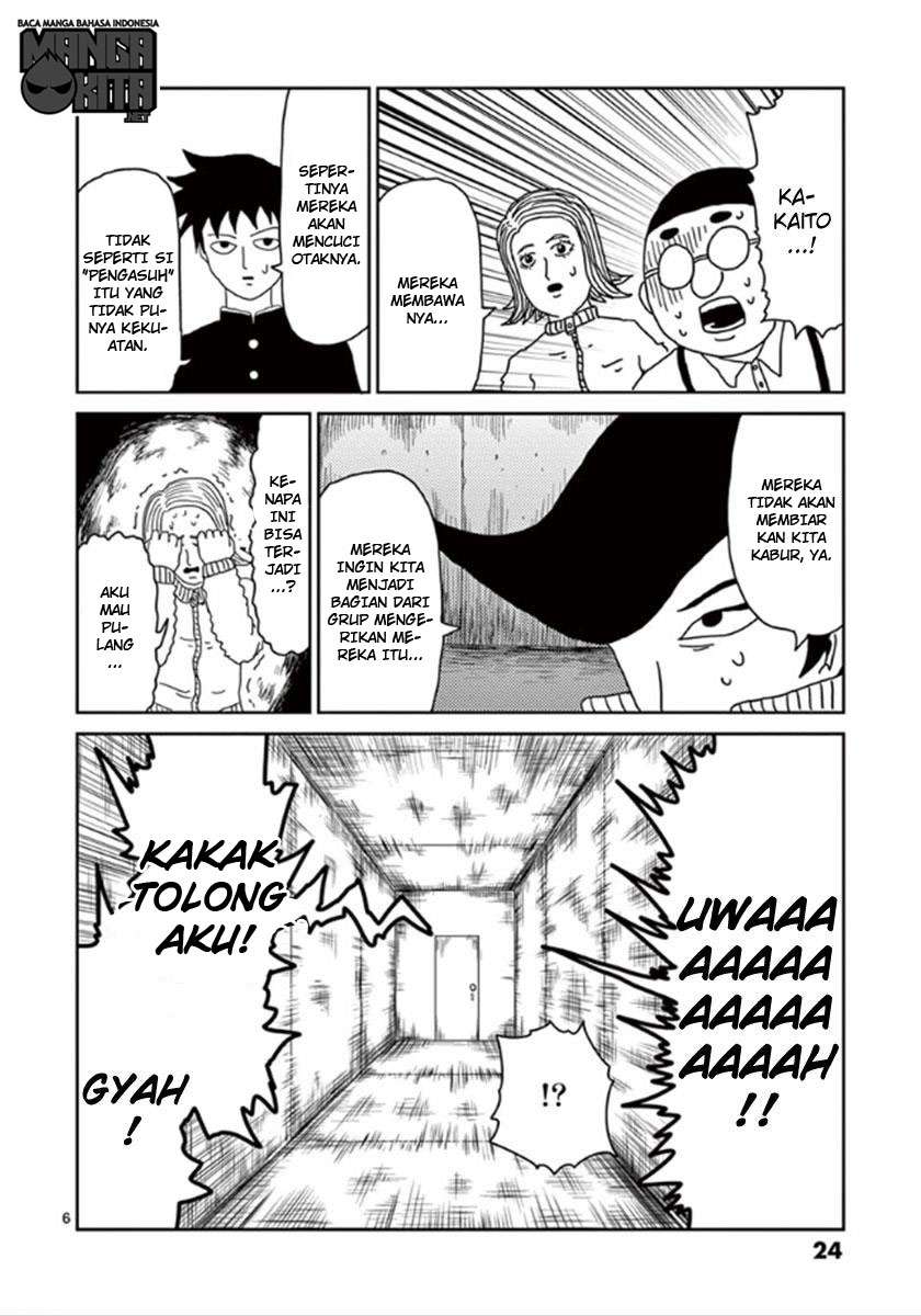 Super Keyboard Man Chapter 108 - halaman 6