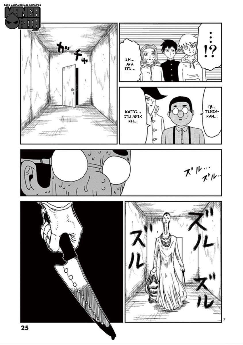 Super Keyboard Man Chapter 108 - halaman 7