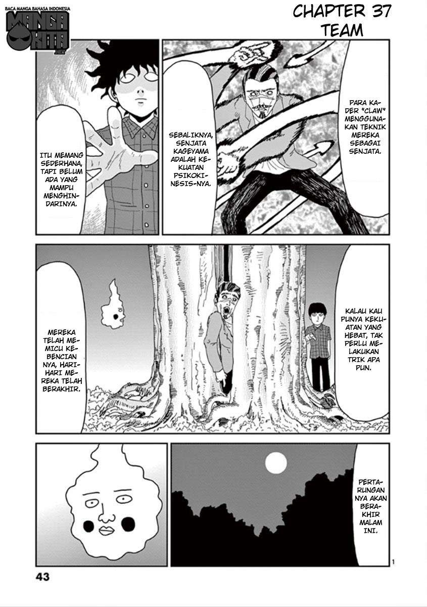 Super Keyboard Man Chapter 109 - halaman 1