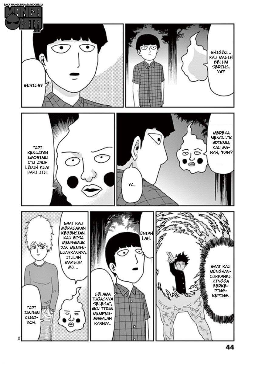 Super Keyboard Man Chapter 109 - halaman 2