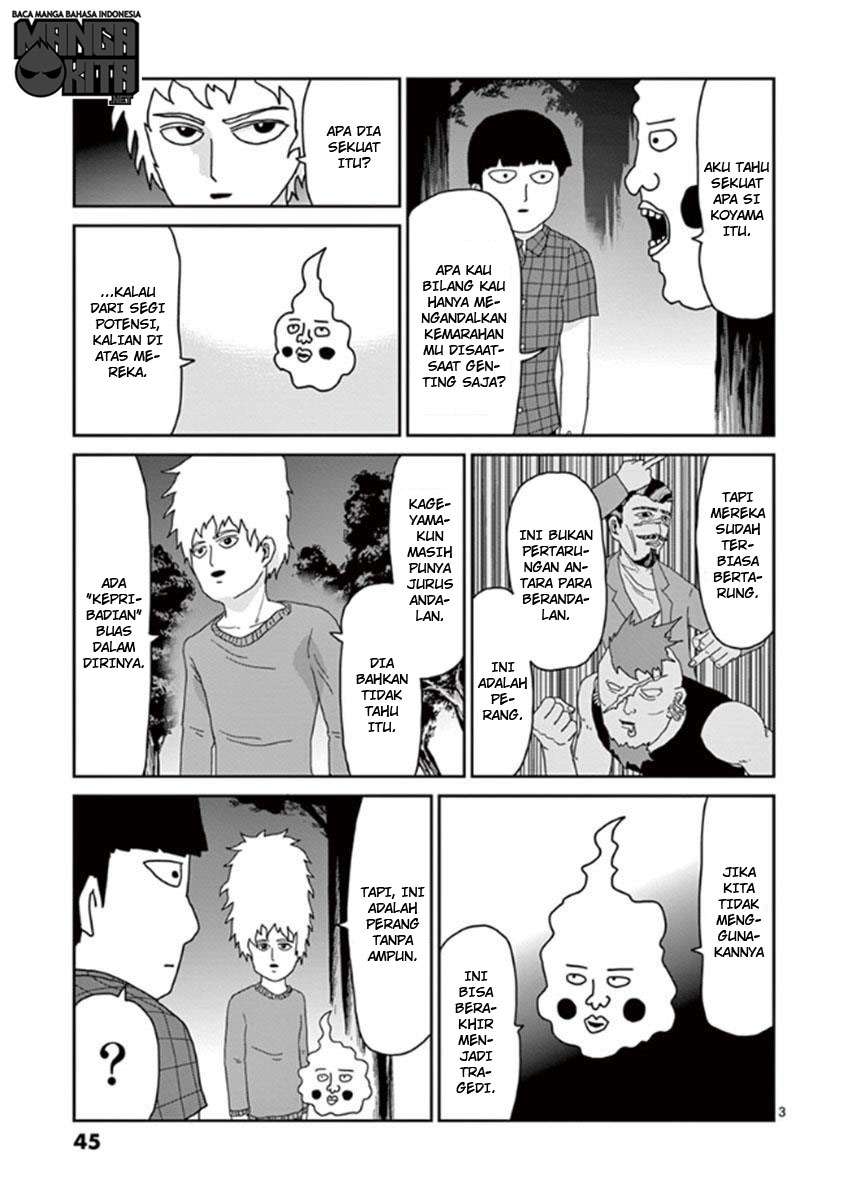 Super Keyboard Man Chapter 109 - halaman 3
