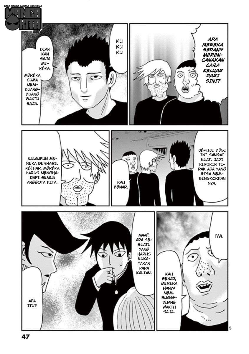 Super Keyboard Man Chapter 109 - halaman 5