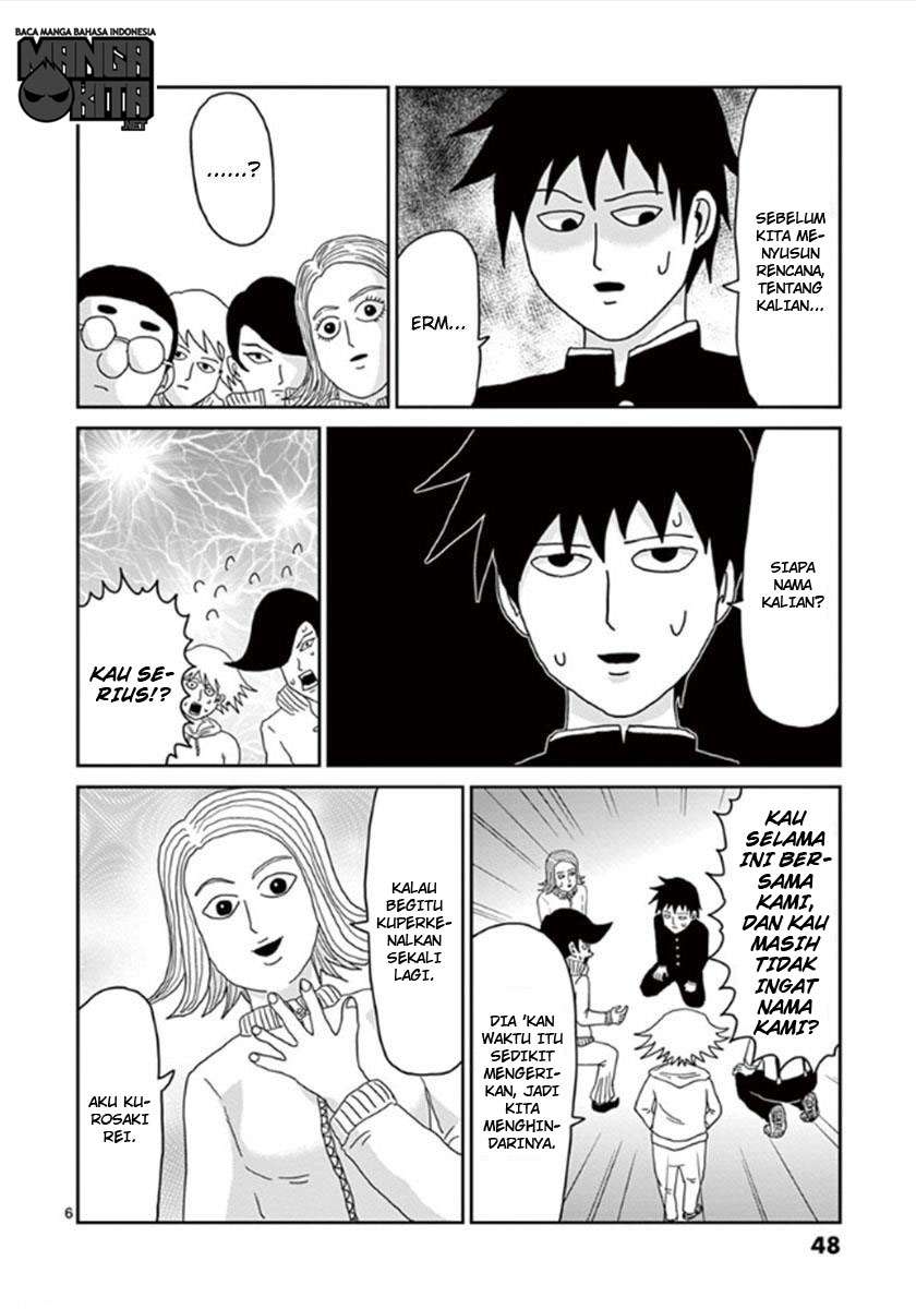 Super Keyboard Man Chapter 109 - halaman 6