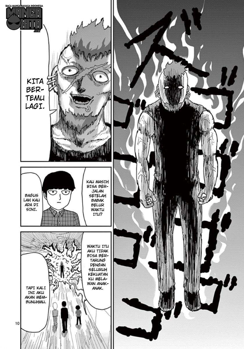 Super Keyboard Man Chapter 110 - halaman 11