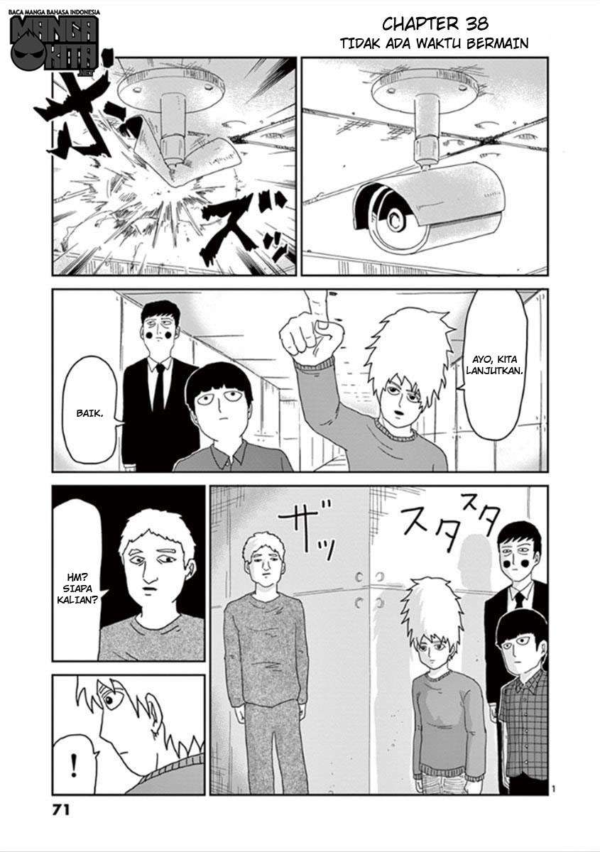 Super Keyboard Man Chapter 110 - halaman 2