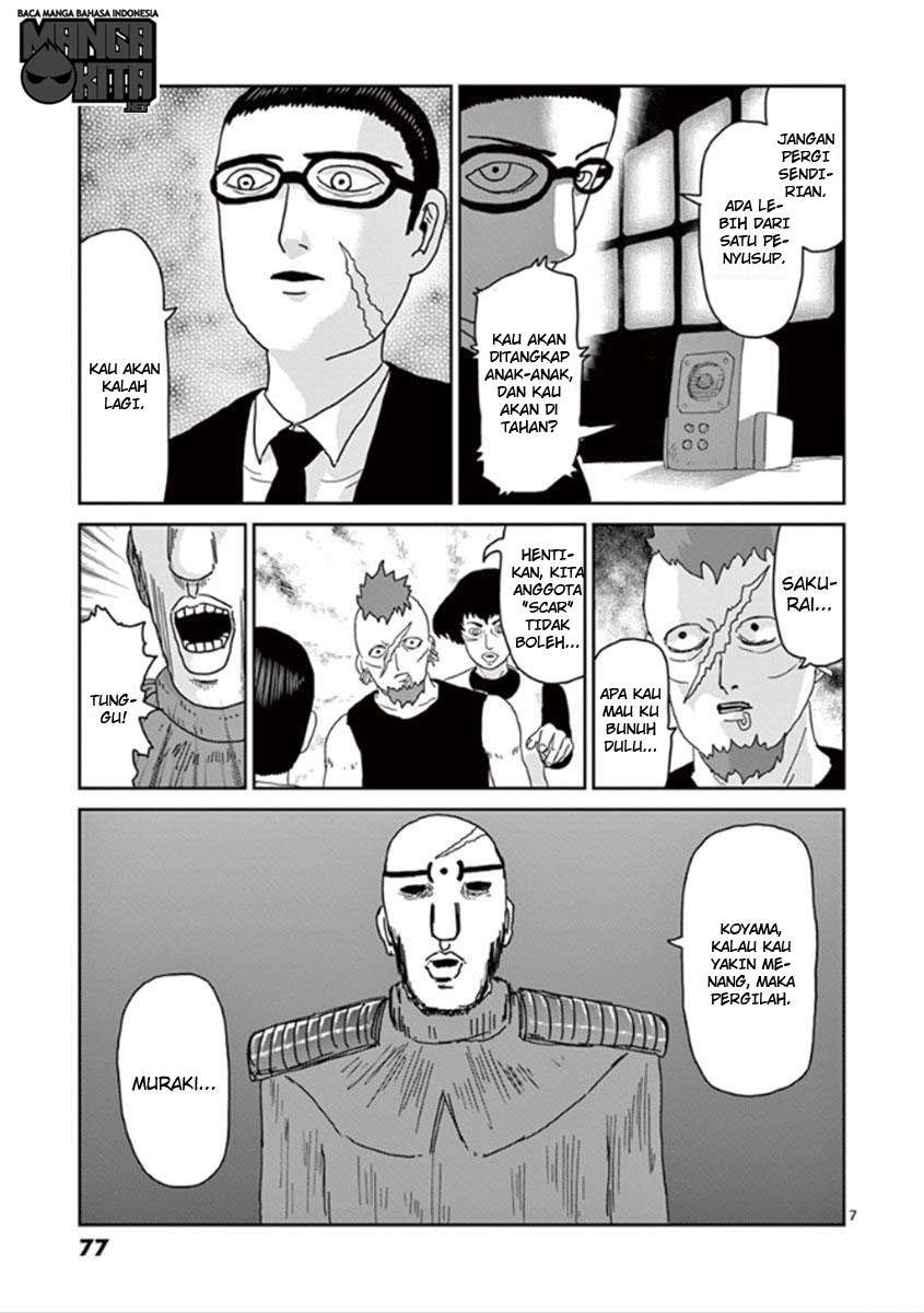 Super Keyboard Man Chapter 110 - halaman 8