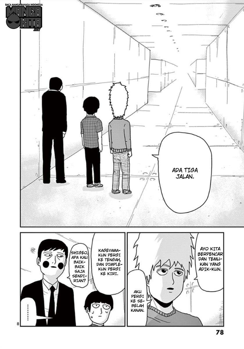 Super Keyboard Man Chapter 110 - halaman 9