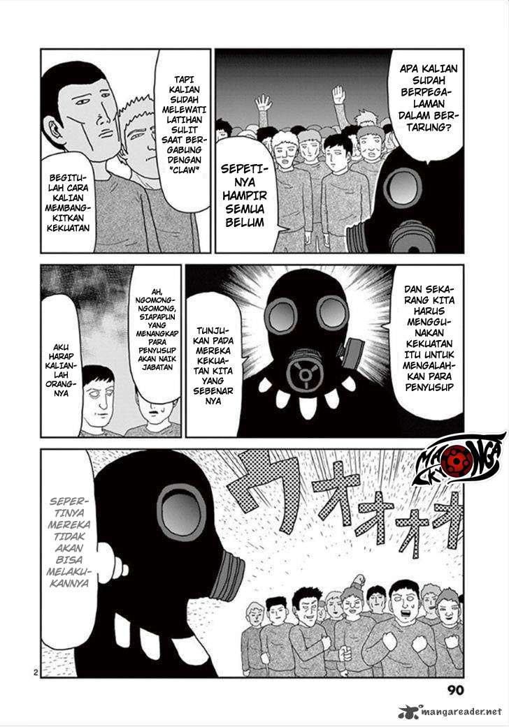 Super Keyboard Man Chapter 111 - halaman 3