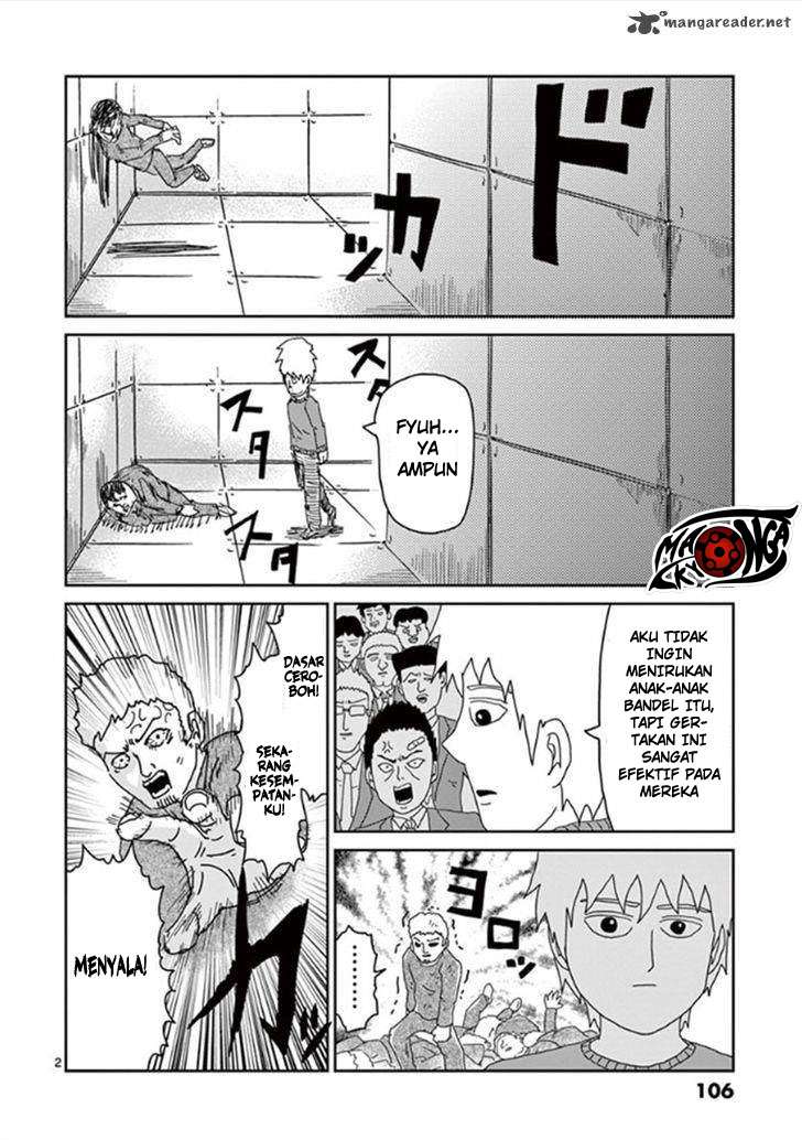 Super Keyboard Man Chapter 112 - halaman 3