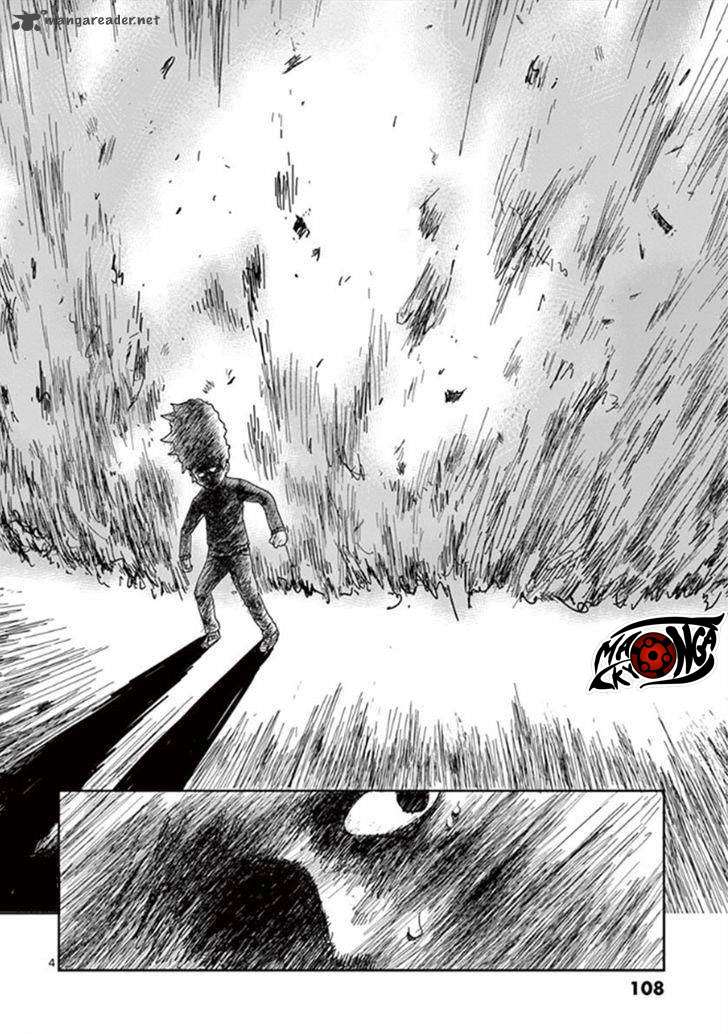Super Keyboard Man Chapter 112 - halaman 5