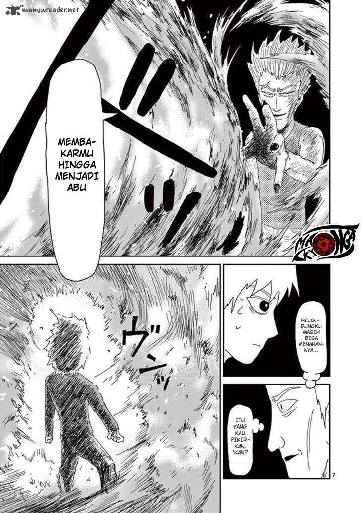 Super Keyboard Man Chapter 112 - halaman 8
