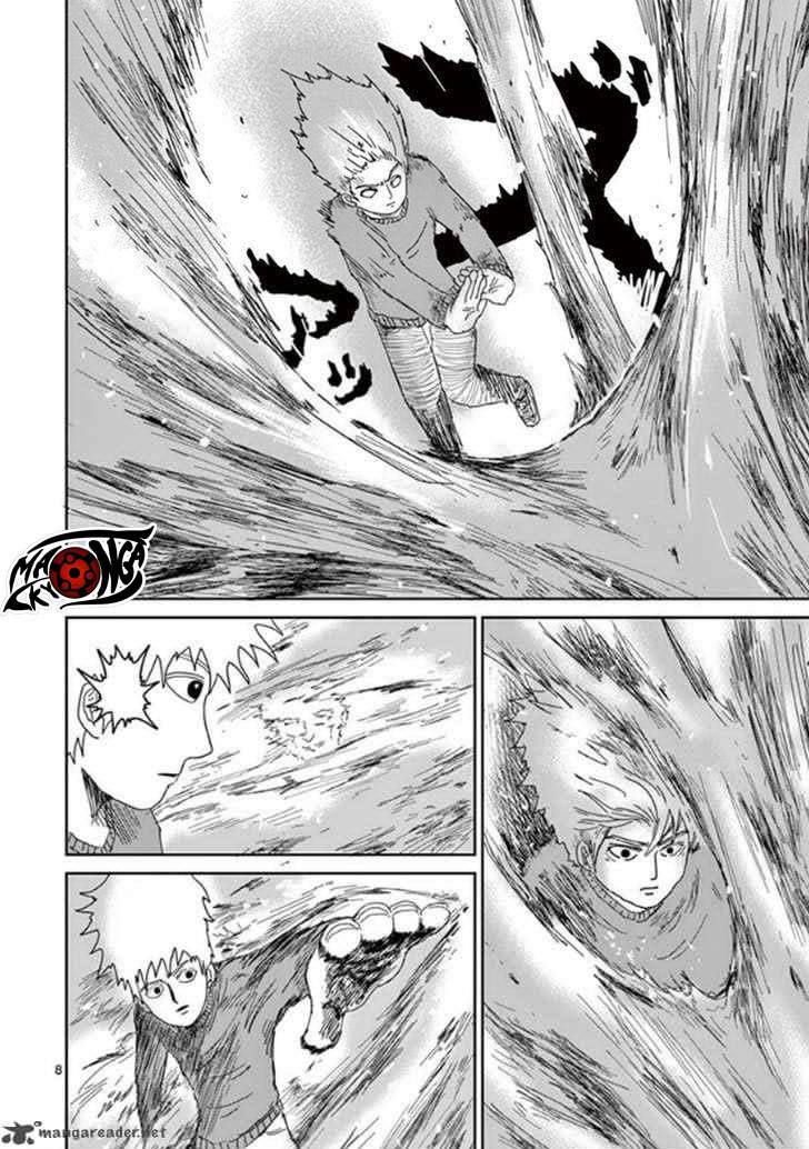 Super Keyboard Man Chapter 112 - halaman 9