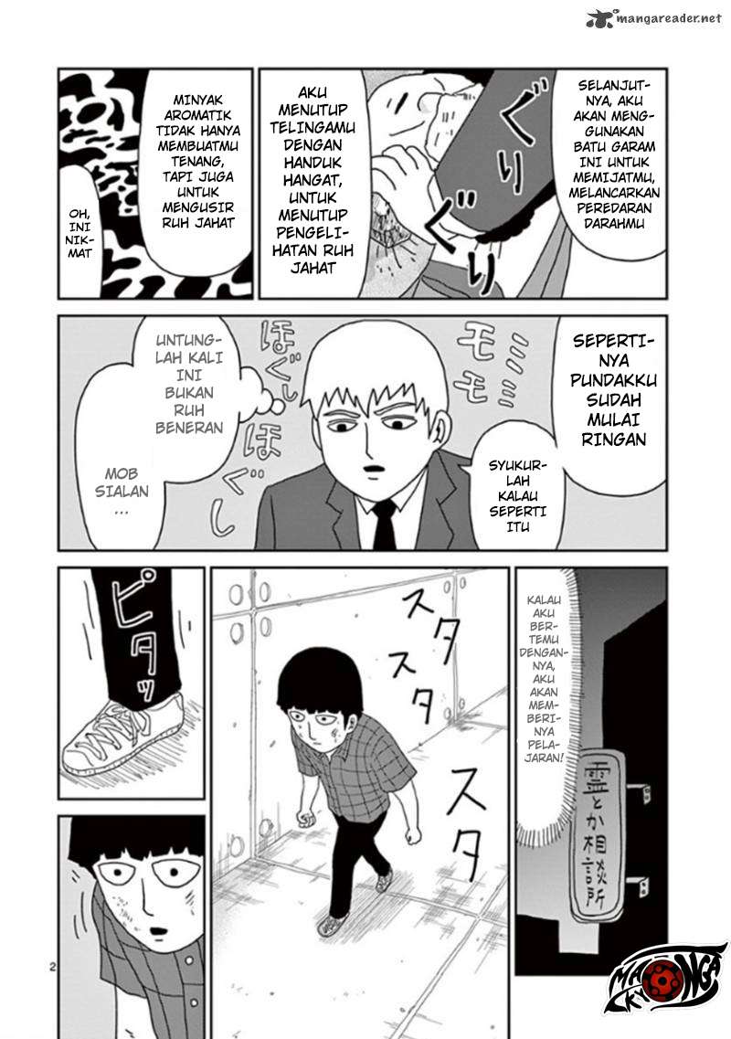 Super Keyboard Man Chapter 116 - halaman 3