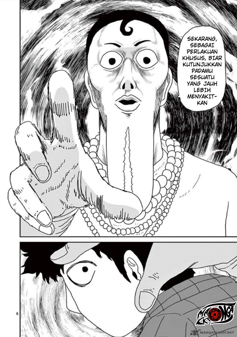 Super Keyboard Man Chapter 116 - halaman 7
