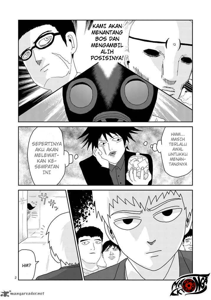Super Keyboard Man Chapter 118 - halaman 3