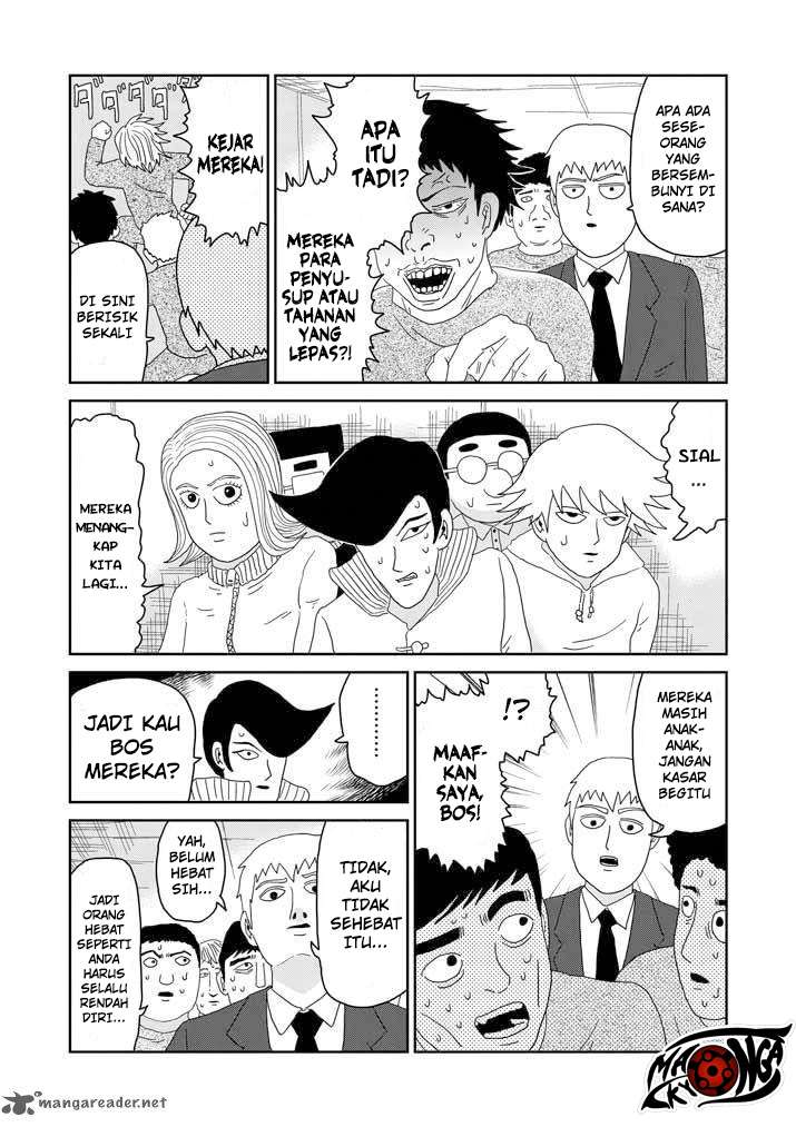 Super Keyboard Man Chapter 118 - halaman 4