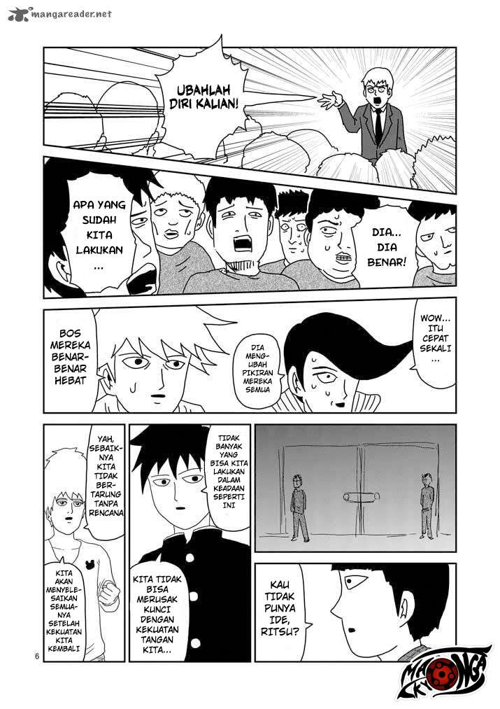 Super Keyboard Man Chapter 118 - halaman 7
