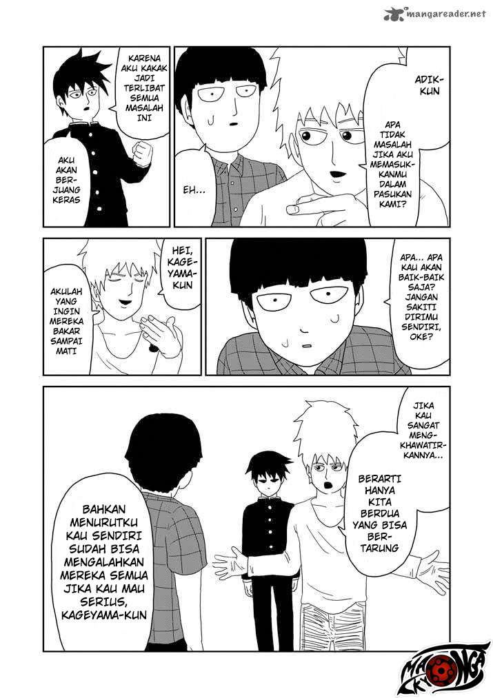 Super Keyboard Man Chapter 118 - halaman 8