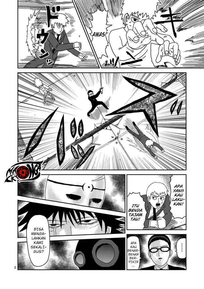 Super Keyboard Man Chapter 119 - halaman 2